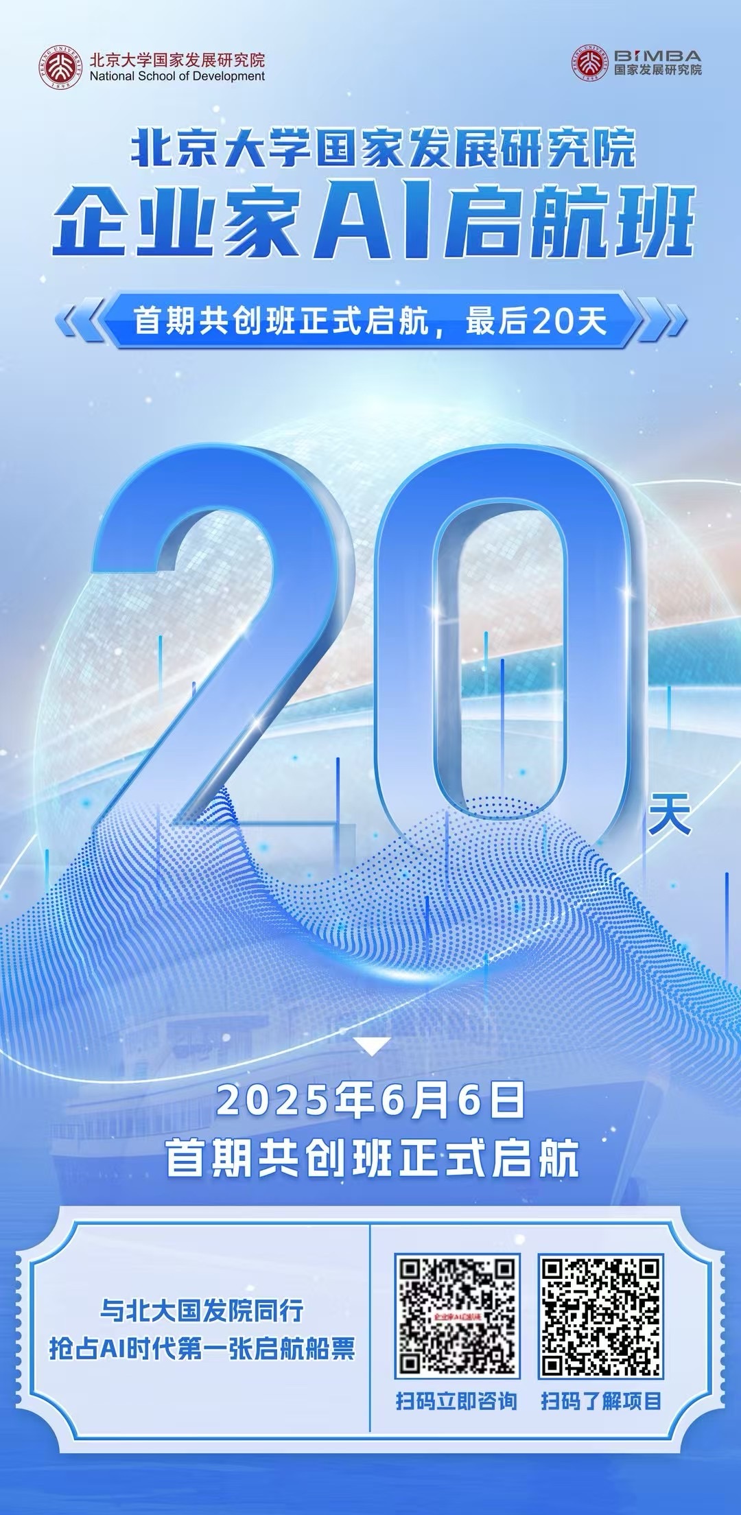 微信图片_20250516130022.jpg