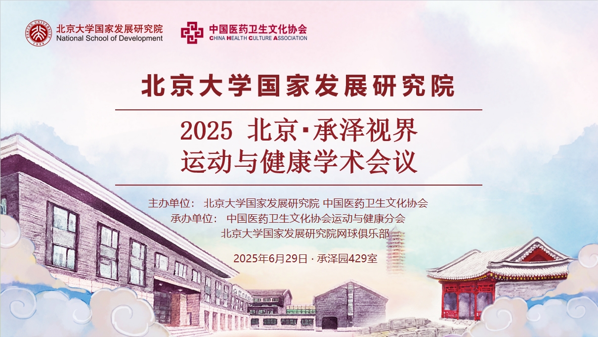 微信截图_20250629180906.png