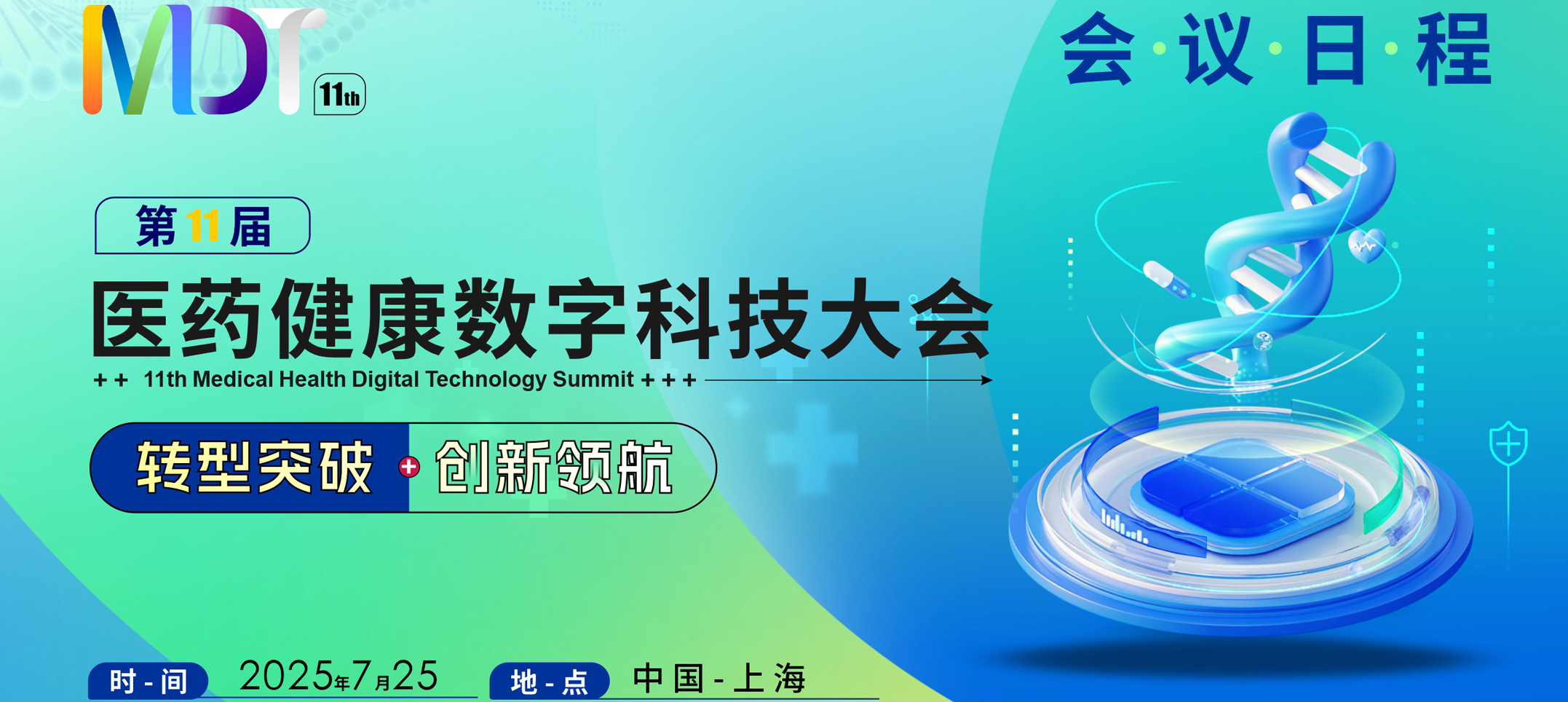 MDT2025.07.25.jpg